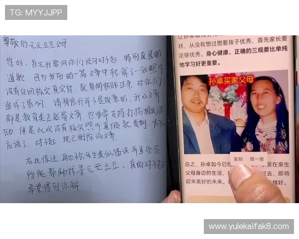 凯发集团平台苹果版下载完整攻略，快速获取正版应用的实用技巧