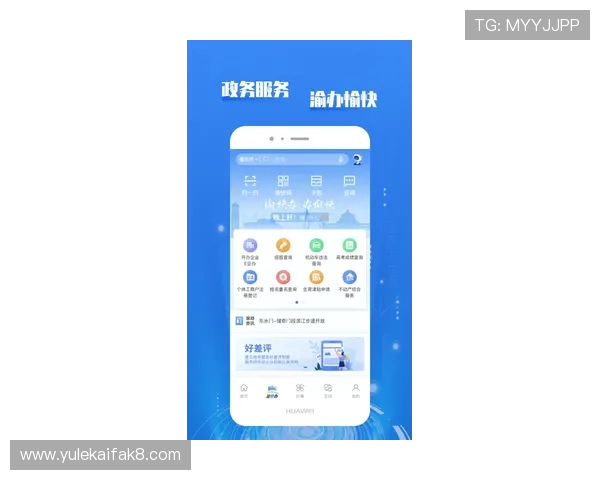 凯发体育app首页在哪进行赛事投注的操作流程