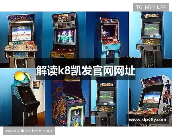 凯发k8一触游戏玩法介绍丰富多样的娱乐选择推荐