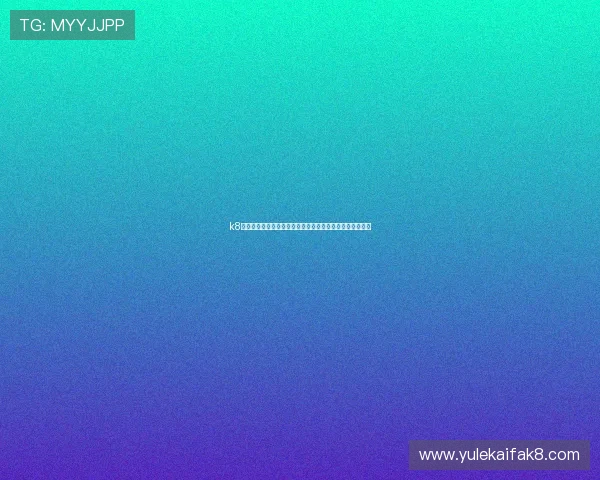 k8凯发官方网站最新登录入口,安全稳定的在线娱乐体验推荐 k8凯发官方网站最新登录入口,安全稳定的在线娱乐体验推荐