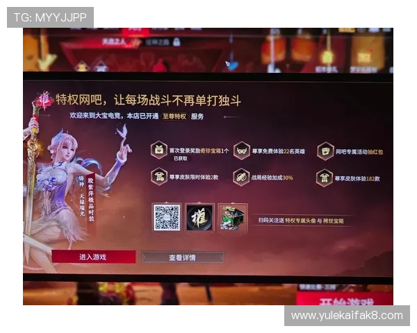 K8AG旗舰厅VIP专属福利，尊享尊贵游戏体验