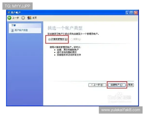 k8手机登录官网：多重安全措施保障用户账号信息安全与登录稳定性