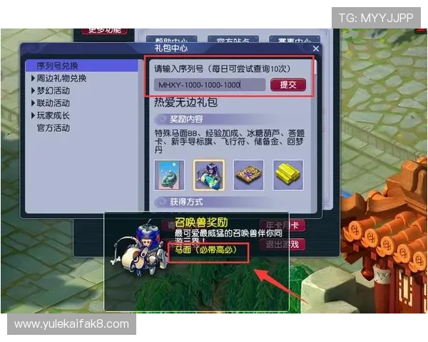 K8凯发官网注册流程全面升级助力玩家快速安全完成账号注册 K8凯发官网注册流程全面升级助力玩家快速安全完成账号注册