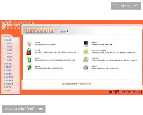 免费下载凯发集团客户端，安全稳定的游戏环境助你轻松赢取丰厚奖励