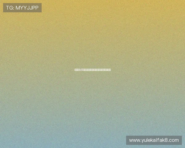 凯发・k8国际：最新优惠活动与丰富游戏资源一览