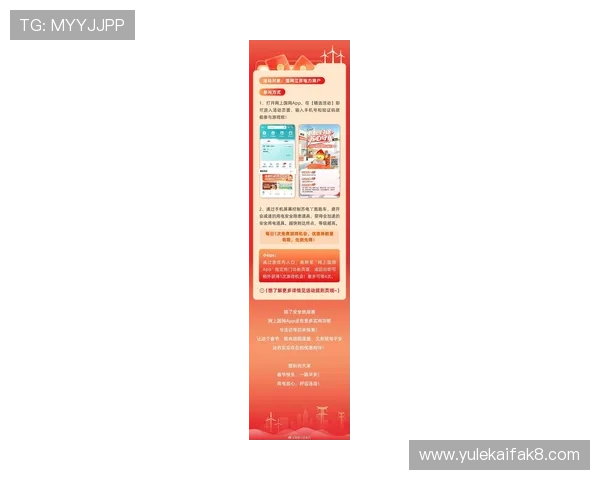 凯发娱乐手机登录最新优惠活动，登录即享丰富福利奖励不断