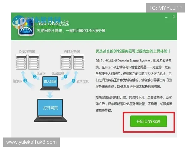 凯发下载网站常见故障解决方案,帮助用户快速排查并解决下载问题 凯发下载网站常见故障解决方案,帮助用户快速排查并解决下载问题