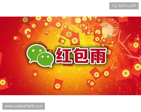 凯发开户送21红包活动的安全性与隐私保护措施详解