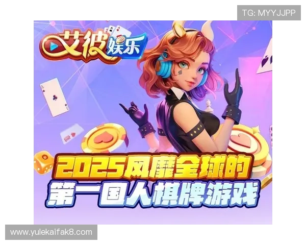 K8黄金城网游戏种类丰富多样满足不同玩家娱乐需求的最佳平台