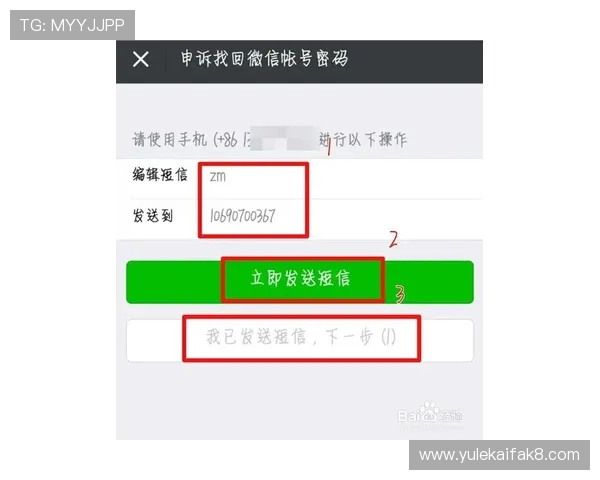 凯发agapp下载后遇到问题怎么办，详细解决方案与客服联系方式