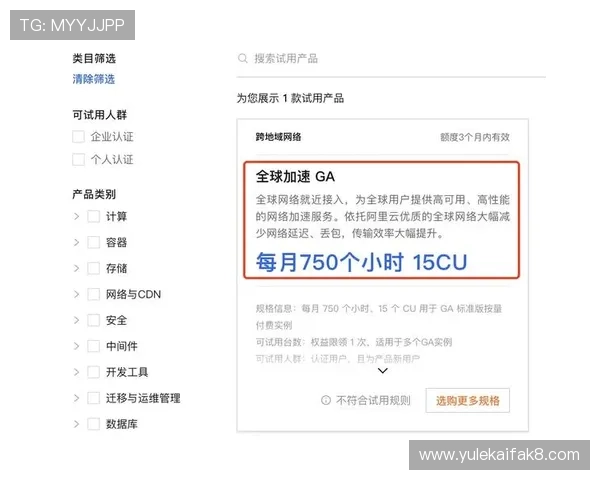 凯发体育注册账号的常见问题解答及解决方案