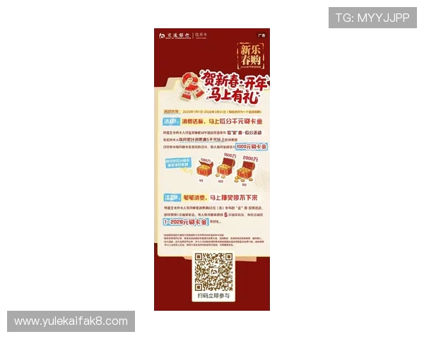 凯发国际网站优惠活动汇总2026年最新福利一站式领取攻略