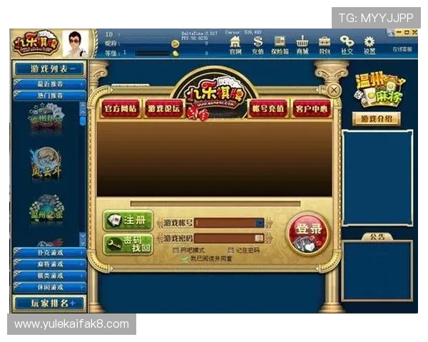 38棋牌专业客服全天在线，解决玩家在游戏中遇到的各种问题与困扰