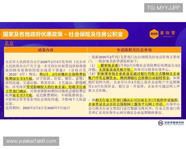 凯发官方网最新优惠活动与充值返利政策全面解读与参与指南
