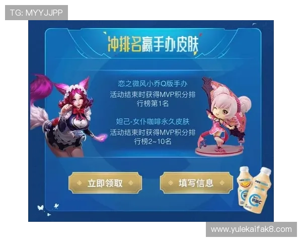 k8体育官网优惠活动不断更新，丰富的福利奖励助力玩家轻松赢取丰厚奖金