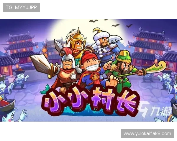 凯发九游娱乐平台网页版全面升级，增强账号安全保障，确保玩家资金与个人信息安全无忧