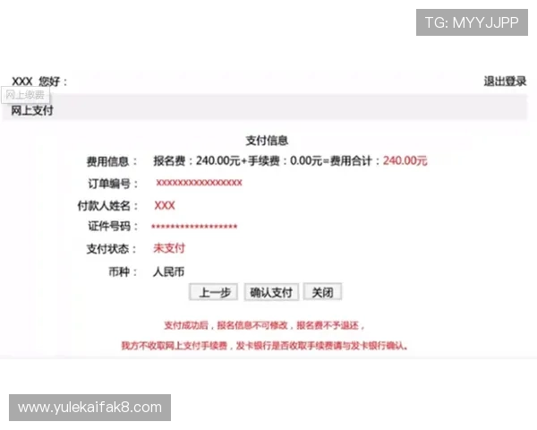 凯发账号注册流程详解帮助新手快速开启游戏之旅 凯发账号注册流程详解帮助新手快速开启游戏之旅