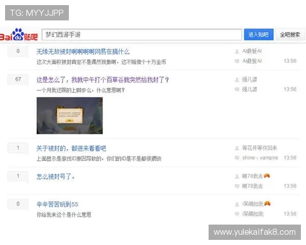 凯发真人官方网站全天候在线客服,及时解答玩家在游戏中的各种疑问 凯发真人官方网站全天候在线客服,及时解答玩家在游戏中的各种疑问