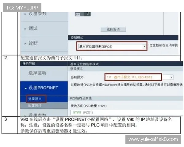 凯发官网登录地址在哪确保账号安全的实用建议和操作步骤