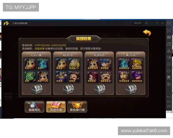 凯发PG老虎机优惠活动最新资讯让你享受更多福利