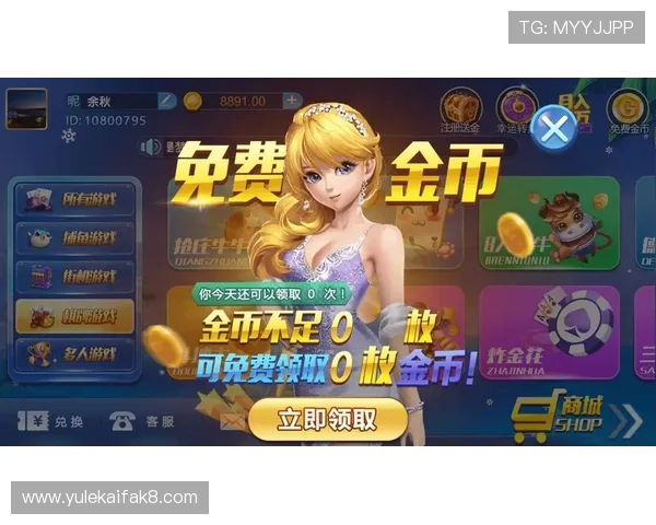 天博真人app下载官方渠道,轻松注册享受丰富的真人游戏娱乐内容 天博真人app下载官方渠道,轻松注册享受丰富的真人游戏娱乐内容