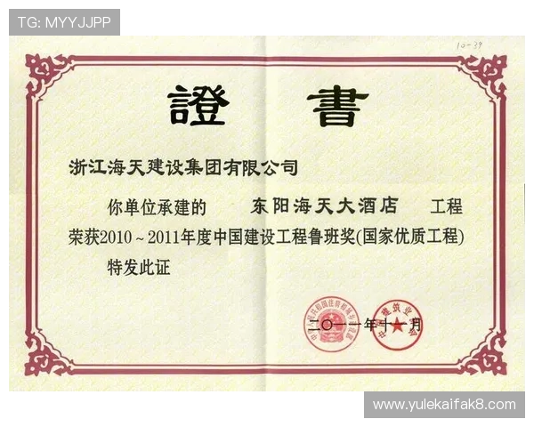 凯发娱乐手机版新手入门指南与常见操作技巧详解