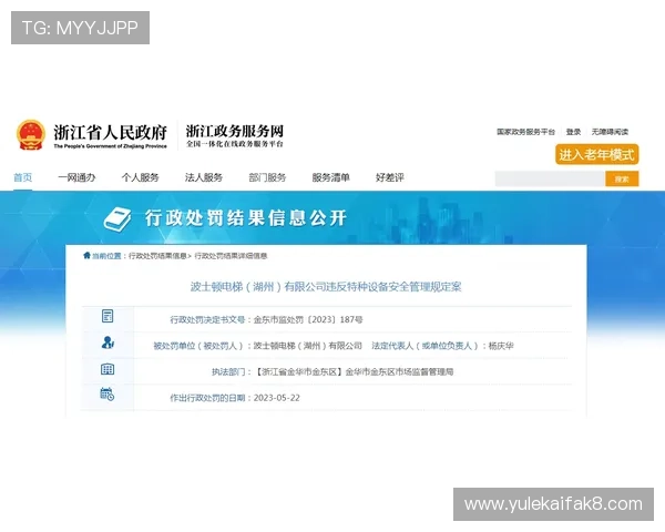 凯发开户下载官网安全保障措施详解,保护玩家个人信息与资金安全 凯发开户下载官网安全保障措施详解,保护玩家个人信息与资金安全