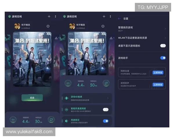 凯发手机娱乐官网优化用户界面提升操作便捷性赢得广大玩家青睐
