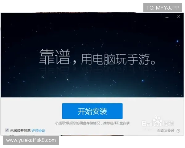掌握爱游戏官网下载流程步骤详解确保每位玩家都能顺利安装游戏