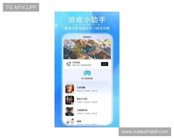 爱游戏app官方下载苹果最新版本，安全稳定的游戏下载平台推荐