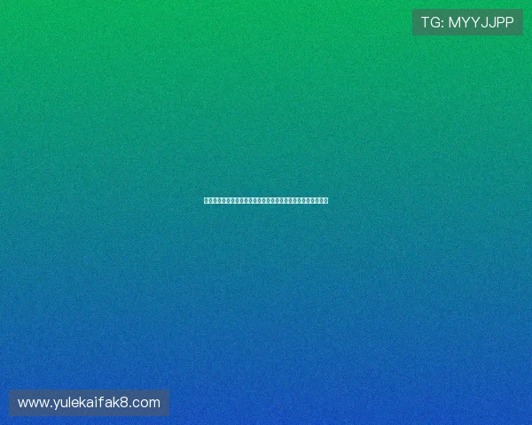 凯发港式梭哈的用户评价与口碑分析，真实玩家体验分享与建议