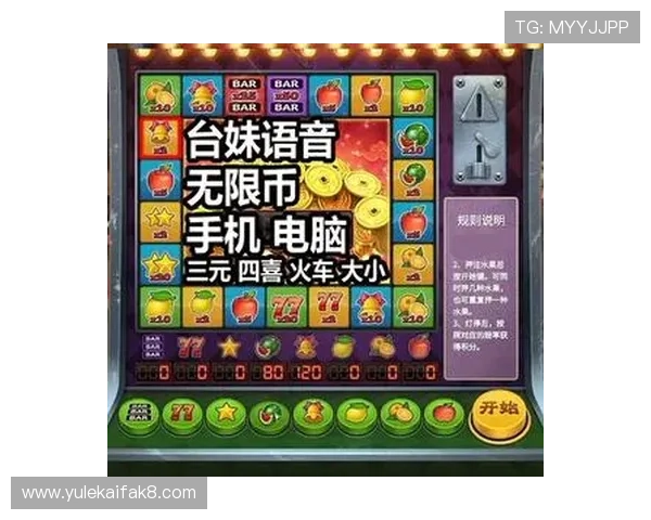 FC老虎机最新优惠活动与奖励机制详尽介绍帮助玩家把握福利