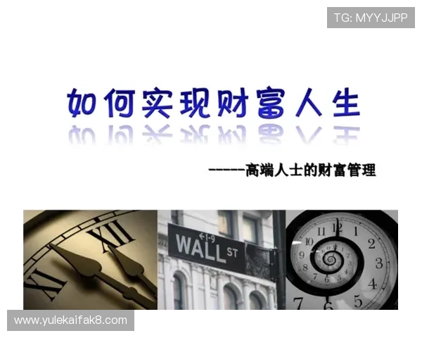 k8凯发人生赢家：结合游戏玩法与人生规划，打造属于你的成功人生与财富人生