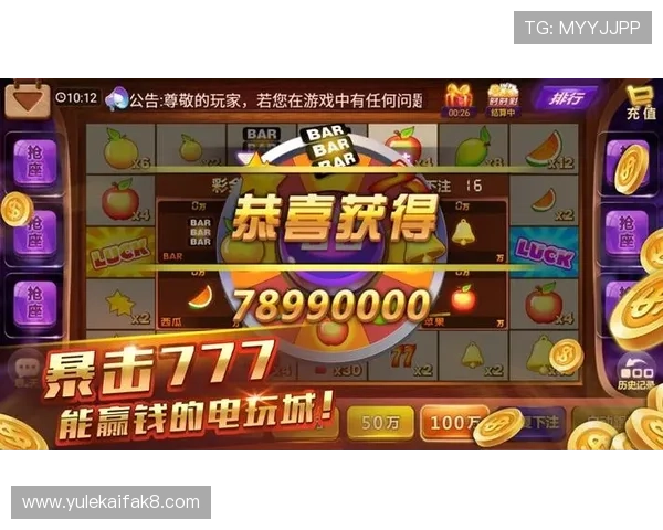 K8网站最新安全稳定的游戏平台推荐，满足玩家多样化娱乐需求