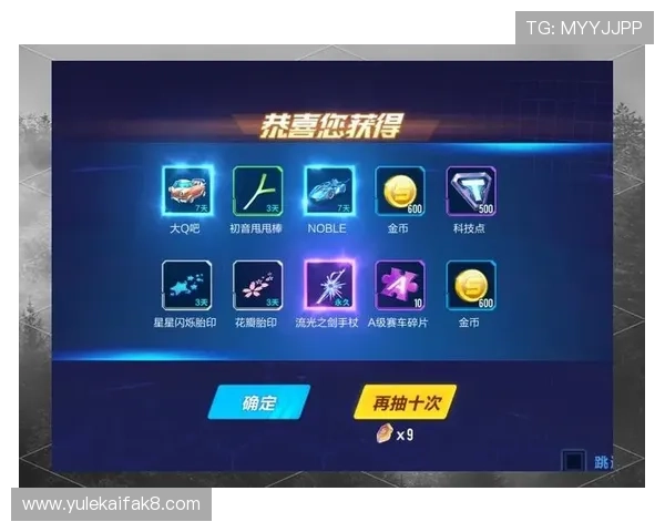 凯发奔驰宝马游戏攻略与最新玩法详解助你轻松赢取大奖