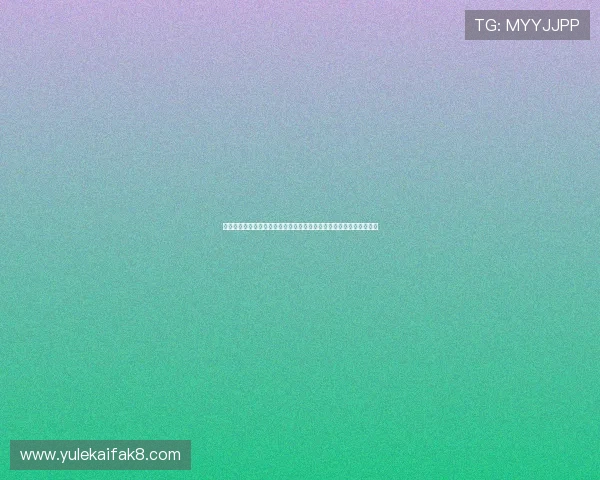 凯发森林舞会常见问题解答，解决新手在游戏中遇到的各种疑问和困惑