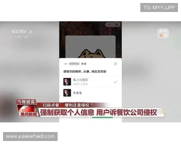 凯发娱乐网址如何注册账号及保障个人信息安全的详细流程