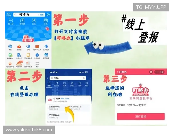 k8官网网页版登录入口最新指南，详细步骤帮助玩家快速顺利登录游戏