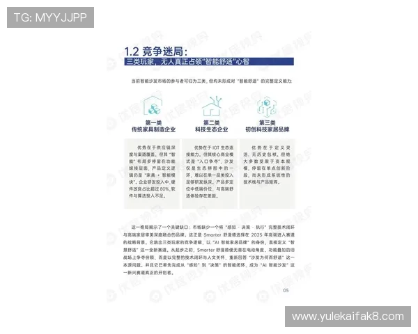 K8.com凯发国际版未来发展趋势:新功能预告与行业竞争分析 K8.com凯发国际版未来发展趋势:新功能预告与行业竞争分析
