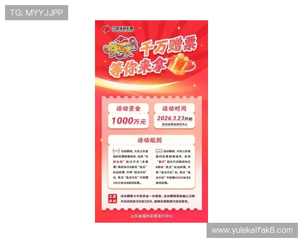 凯发娱乐k8优惠活动最新资讯丰富奖励助力玩家轻松赢取丰厚福利