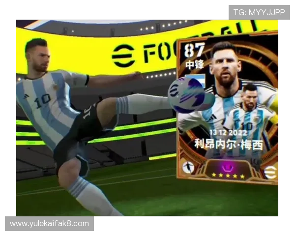 凯发足球官网引入虚拟现实技术,带来沉浸式足球观赛体验 凯发足球官网引入虚拟现实技术,带来沉浸式足球观赛体验