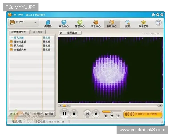 利用k8官方软件优化游戏画质与音效，提升视觉与听觉体验的实用技巧