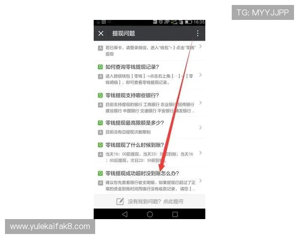 如何通过凯发体育客服平台进行游戏充值与提现的安全操作指南