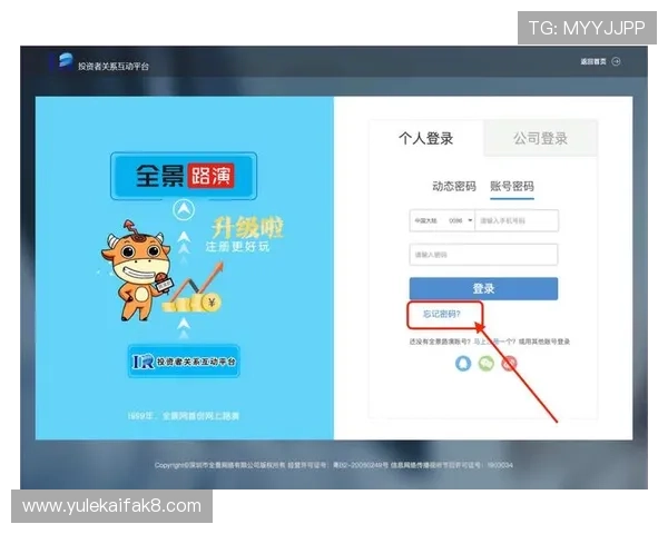 新手必看:凯发在线注册平台官网登录网址注册与登录的完整操作步骤 新手必看:凯发在线注册平台官网登录网址注册与登录的完整操作步骤