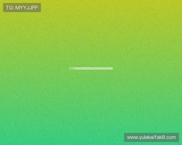 EVO厅：全面解析其在网络游戏行业中的核心优势与发展潜力